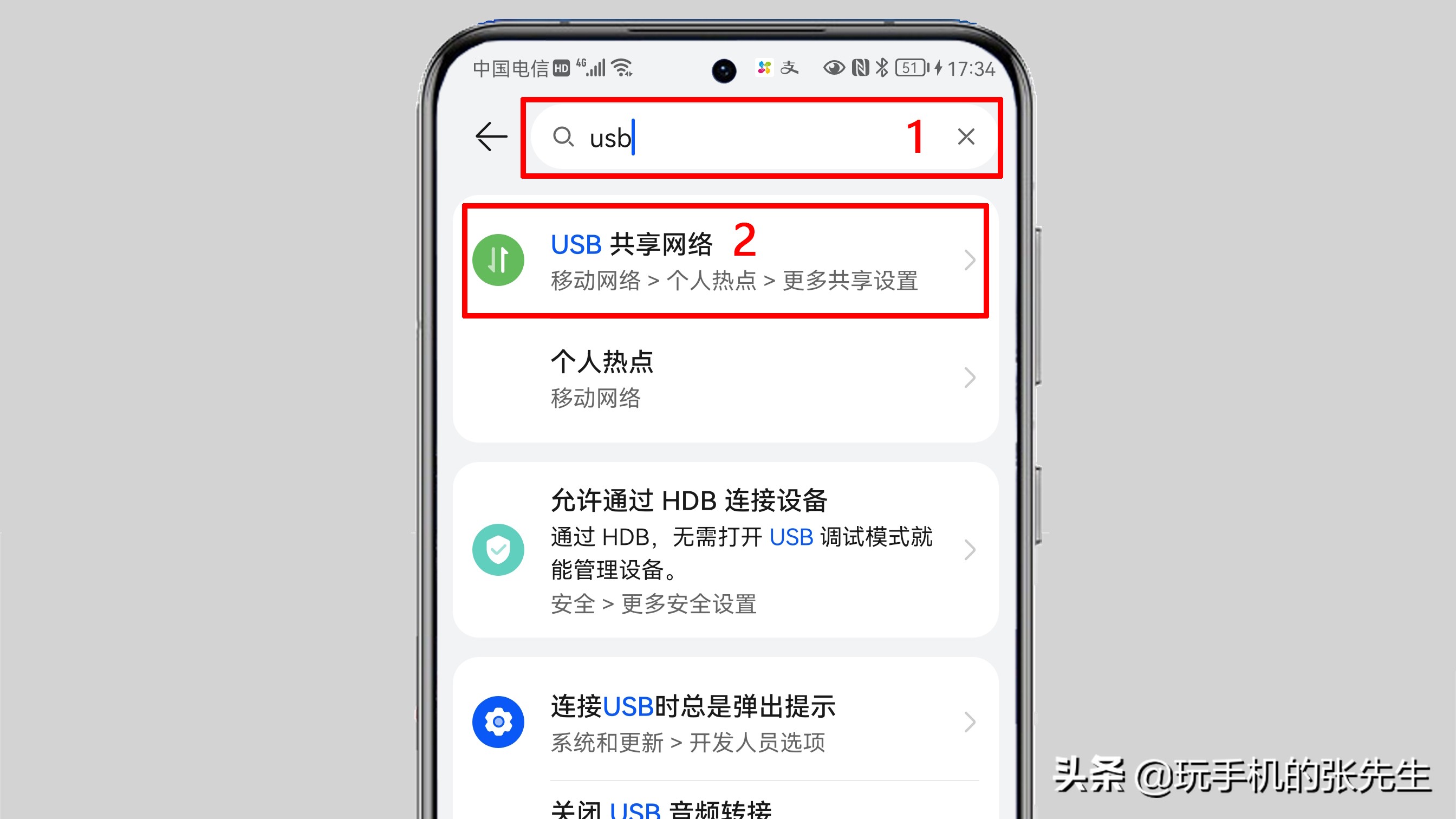 電腦沒有網線怎么連接WiFi？很簡單，一部閑置的手機就可以搞定