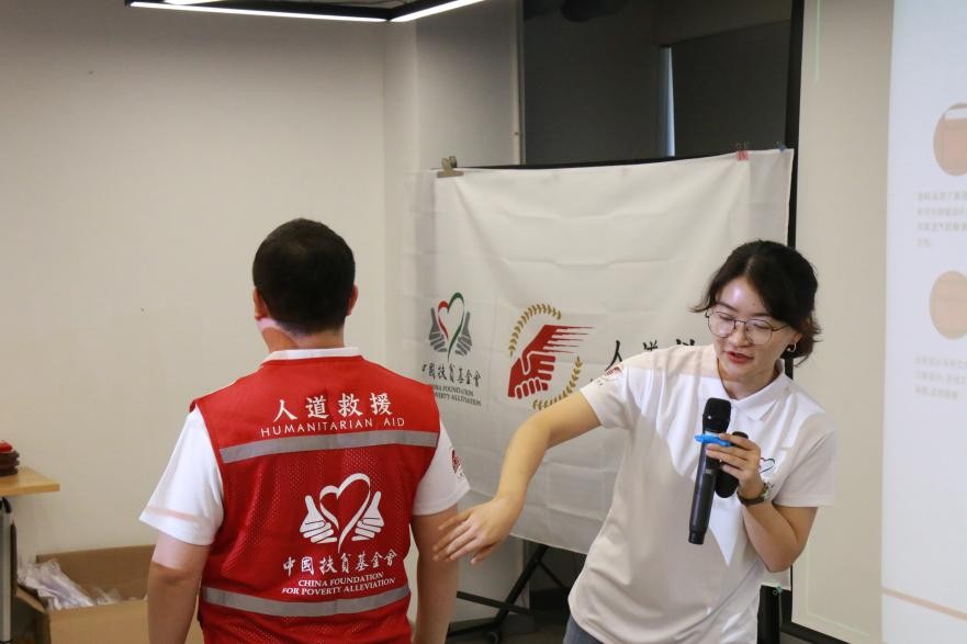 2022年中国扶贫基金会人道救援网络大会顺利召开
