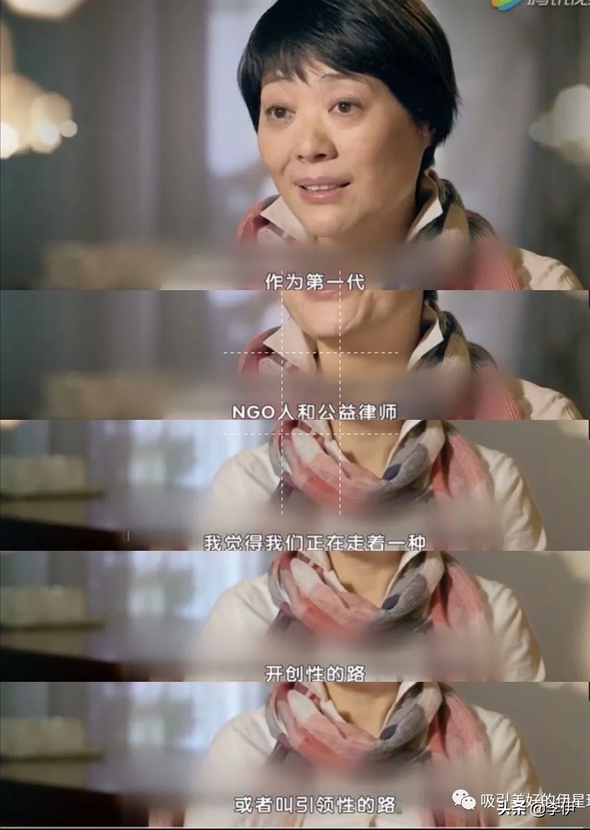 郭建梅：她是刘震云的太太，也是勇敢的公益律师