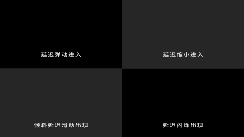 我用PPT做了1个视频，却上了B站热门！这个超酷动画库分享给你