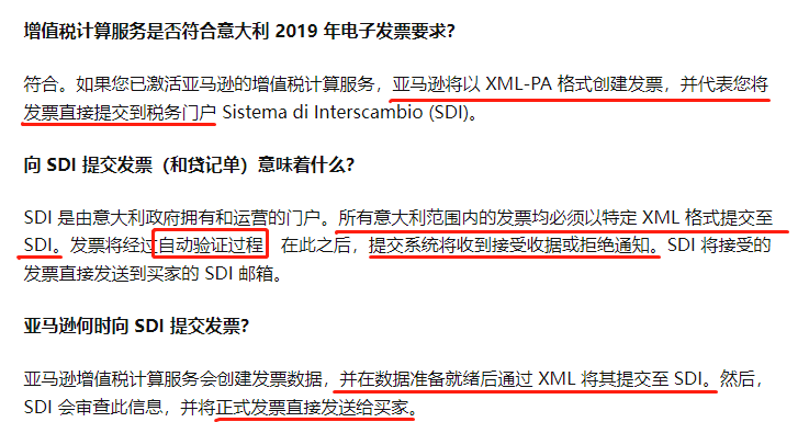 意大利站点封号与SDI有关？参与SDI系统测试能在5个工作日解封？