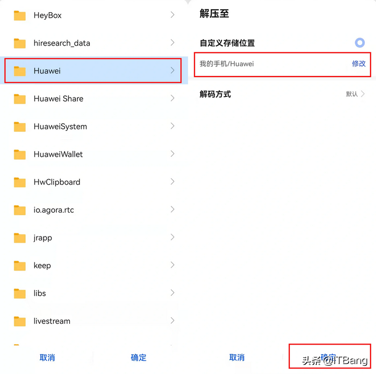 最詳細的圖文教程華為手機系統HarmonyOS 2.0如何安裝谷歌服務框架