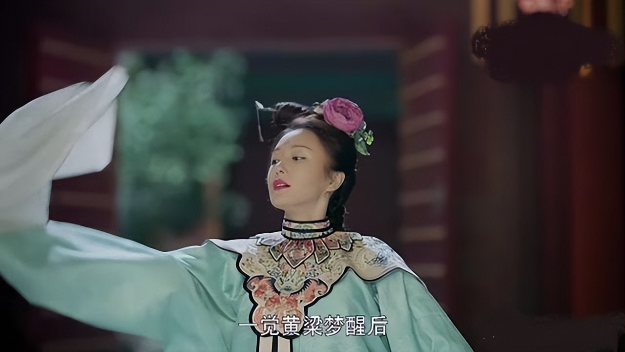 延禧攻略：太后烧毁高贵妃的戏服后，为何哭的人是富察皇后？