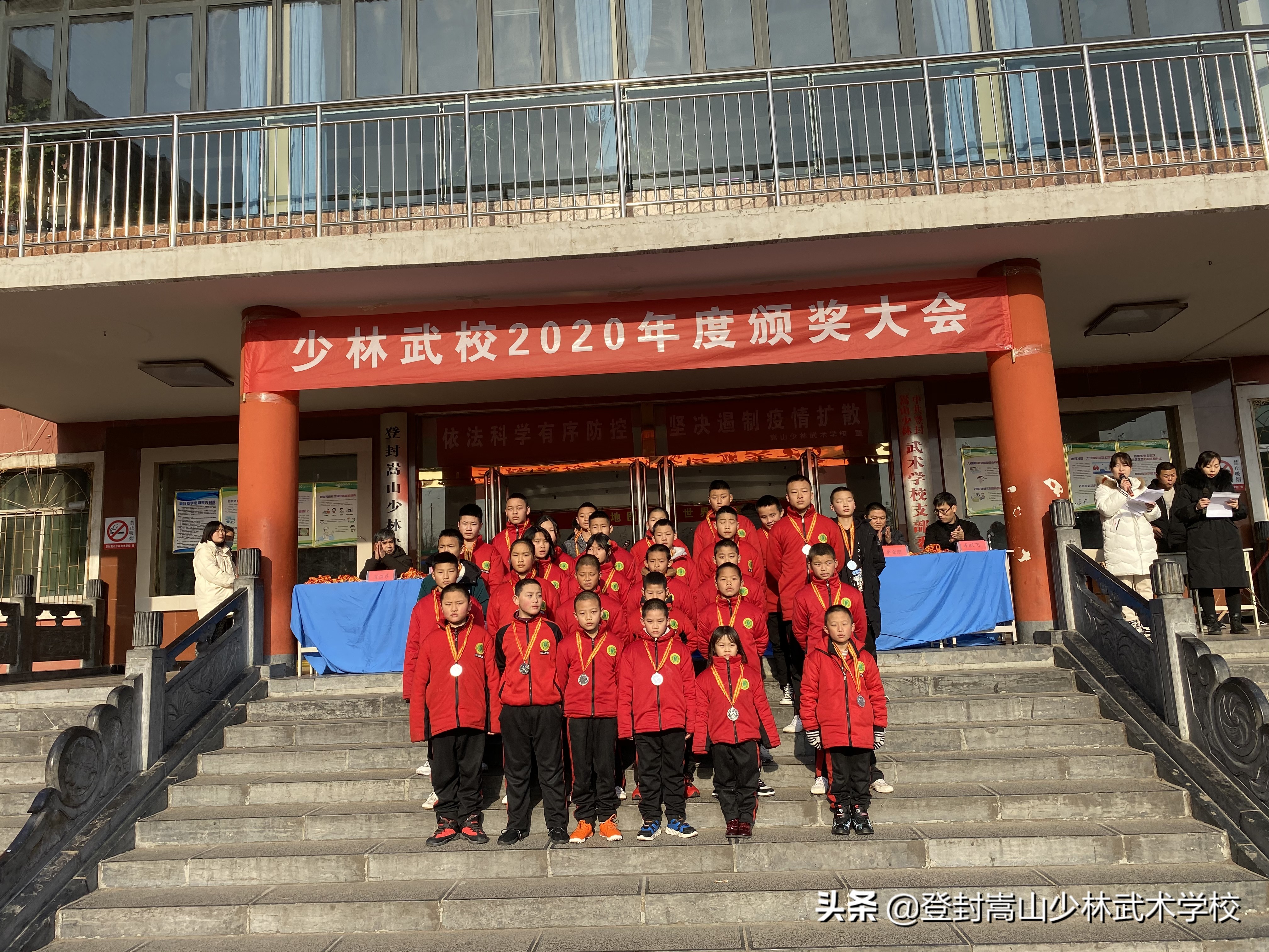 河南嵩山少林学校(少林寺武术学校招生条件有哪些)