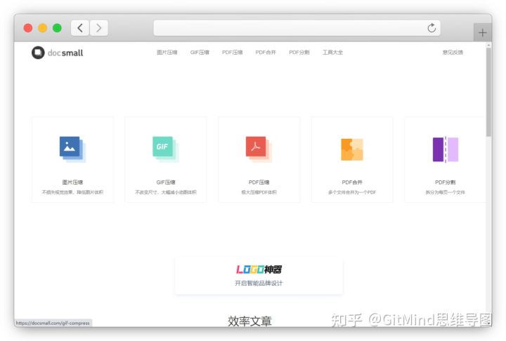 分享12个适合大学生的宝藏在线工具网站