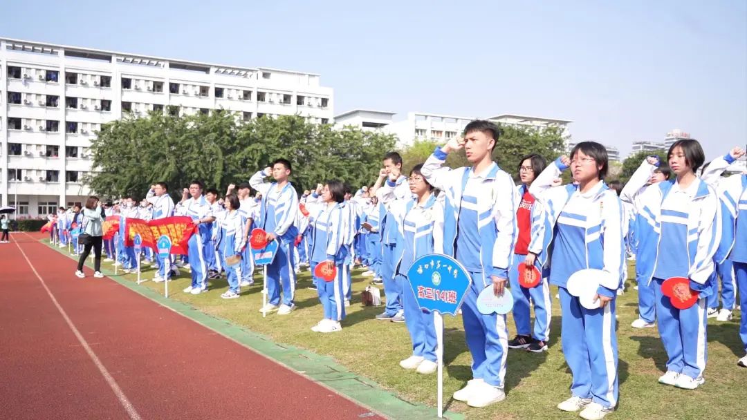 十八而志，冲刺高考！海口各中学举行成人礼暨百日誓师大会