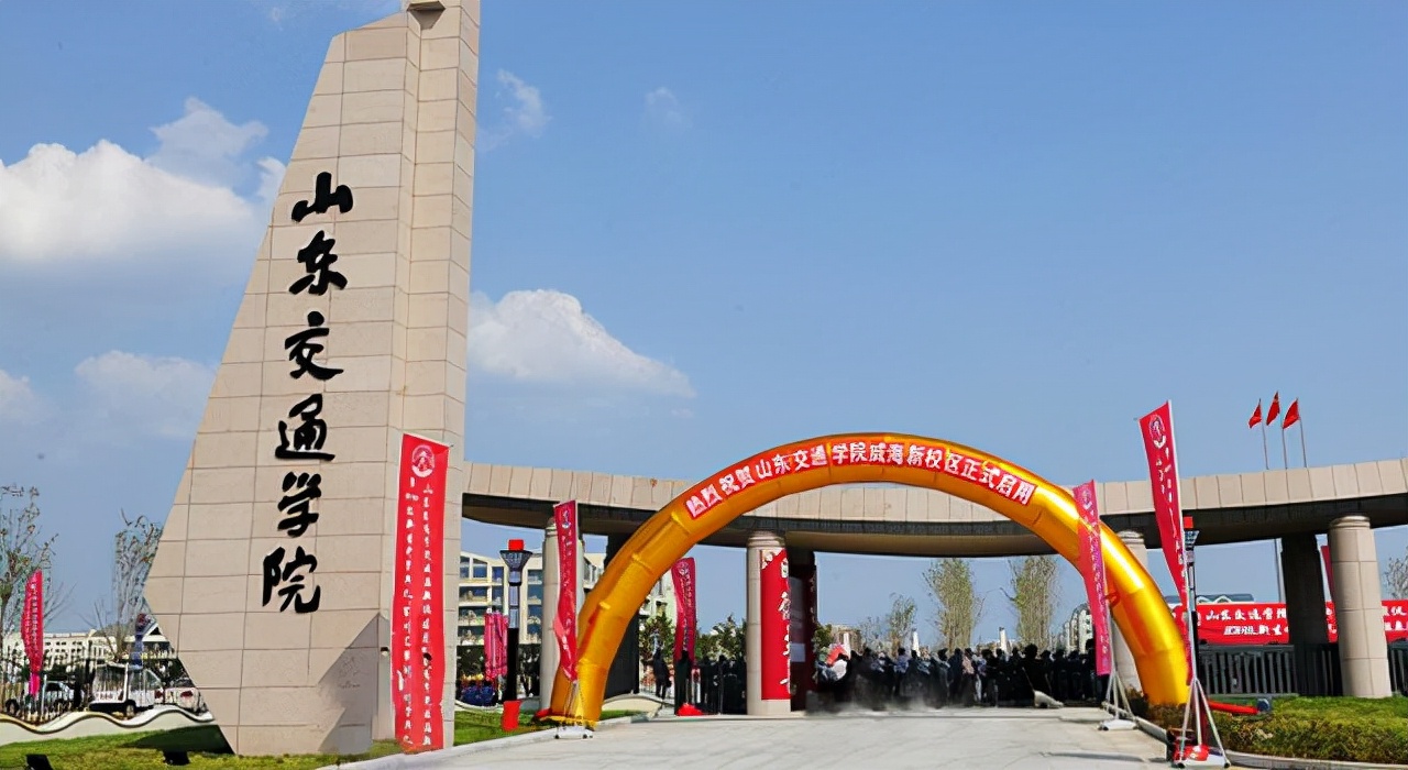 山东筹建山东交通大学，那么河南交通大学在哪里呢？