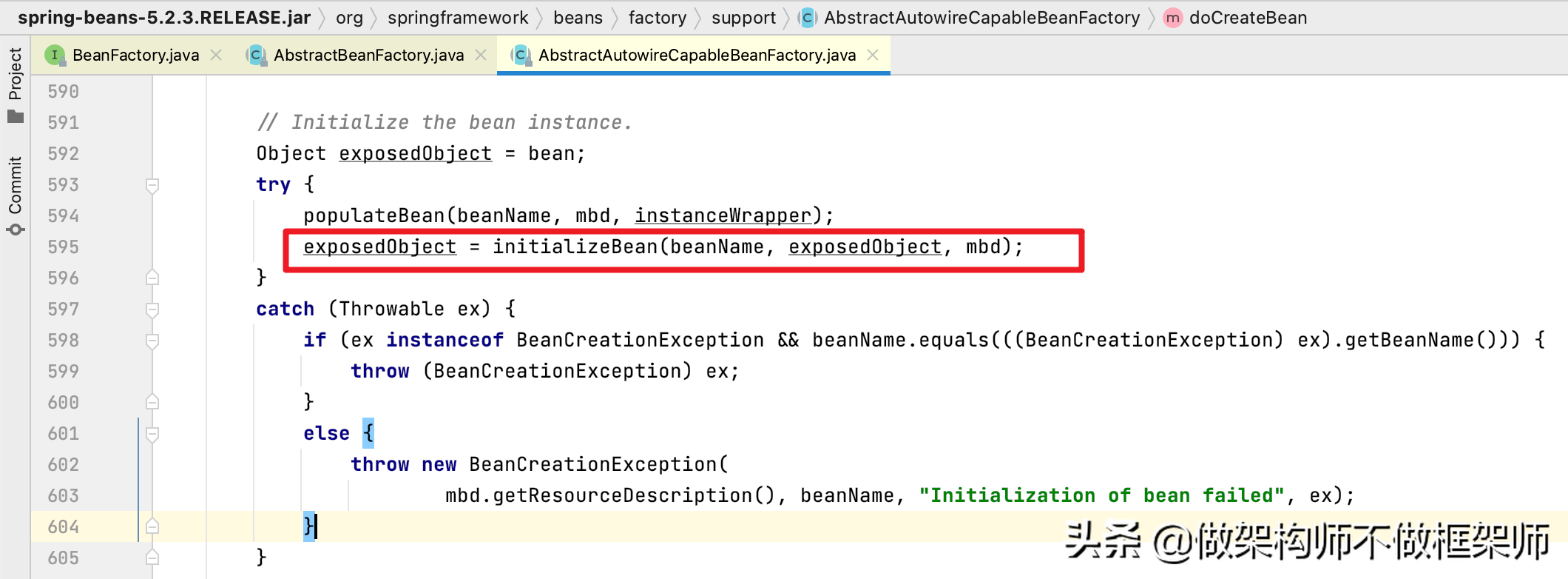 Spring AOP三部曲之创建代理对象