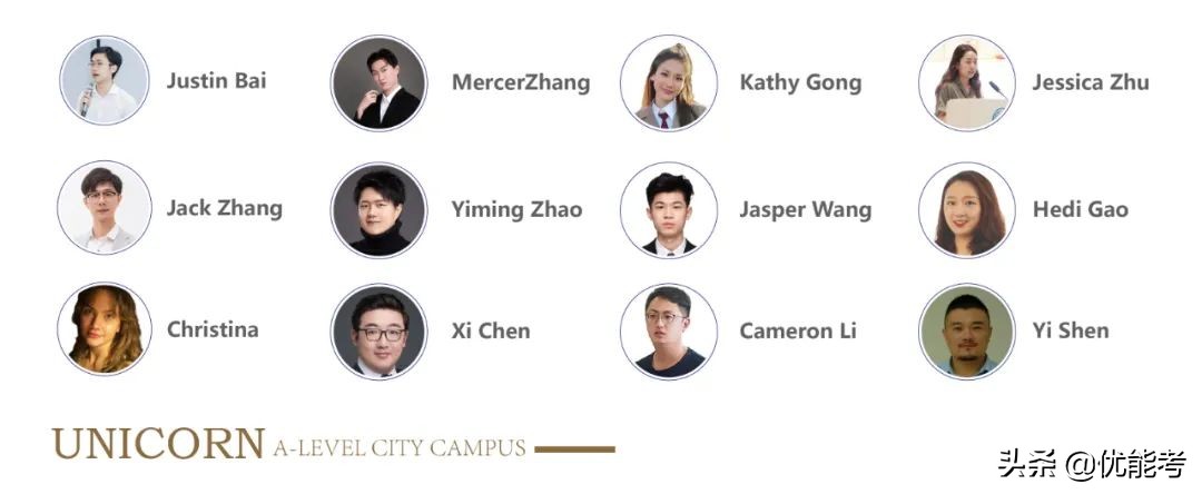 上海2022优能考City Campus春季招生简章