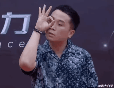 普通人学明星拍照有多好笑