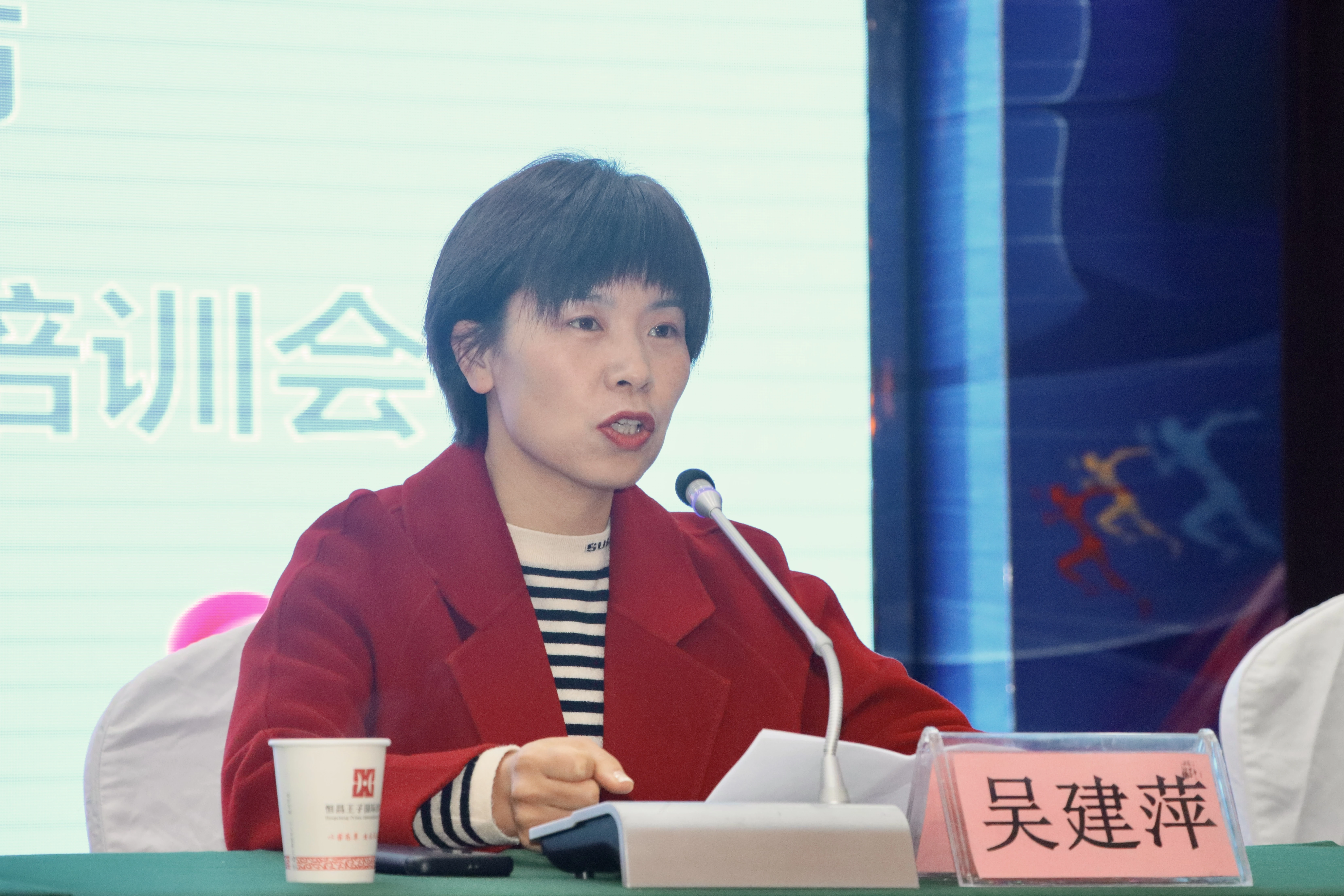 渭南市妇幼保健院承办全市妇女健康促进项目培训会