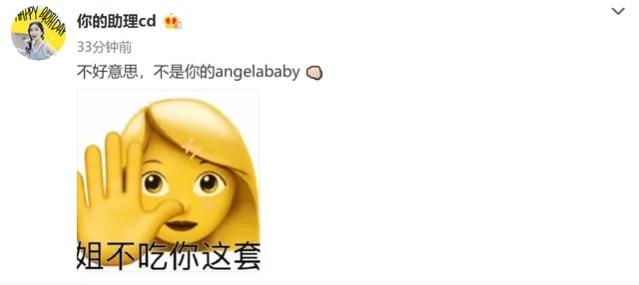 热狗新歌玩谐音梗内涵baby整容？邓紫棋也无辜躺枪？已不是第一次