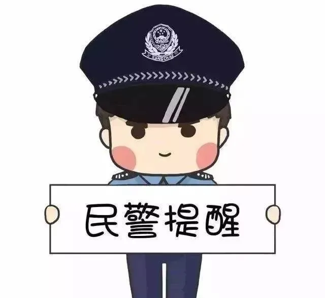 抖音点赞赚外快,上当受骗丢钱财