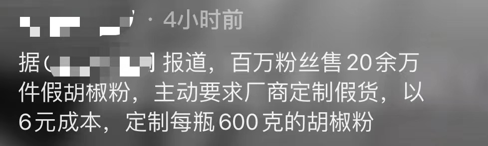 又有网红翻车了：百万网红涛仔为什么被抓捕是怎么回事?