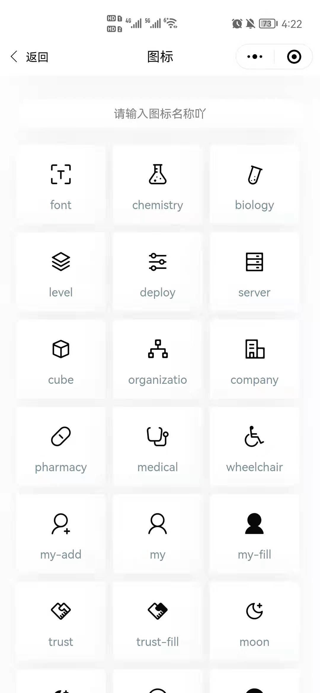基于uniapp开发的UI框架
