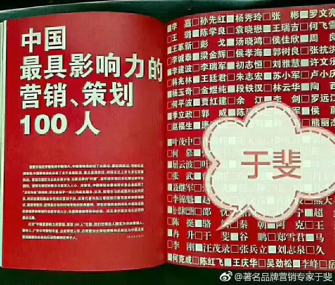 于斐老师谈：美容院如何在困难时期赢得增量？（三）