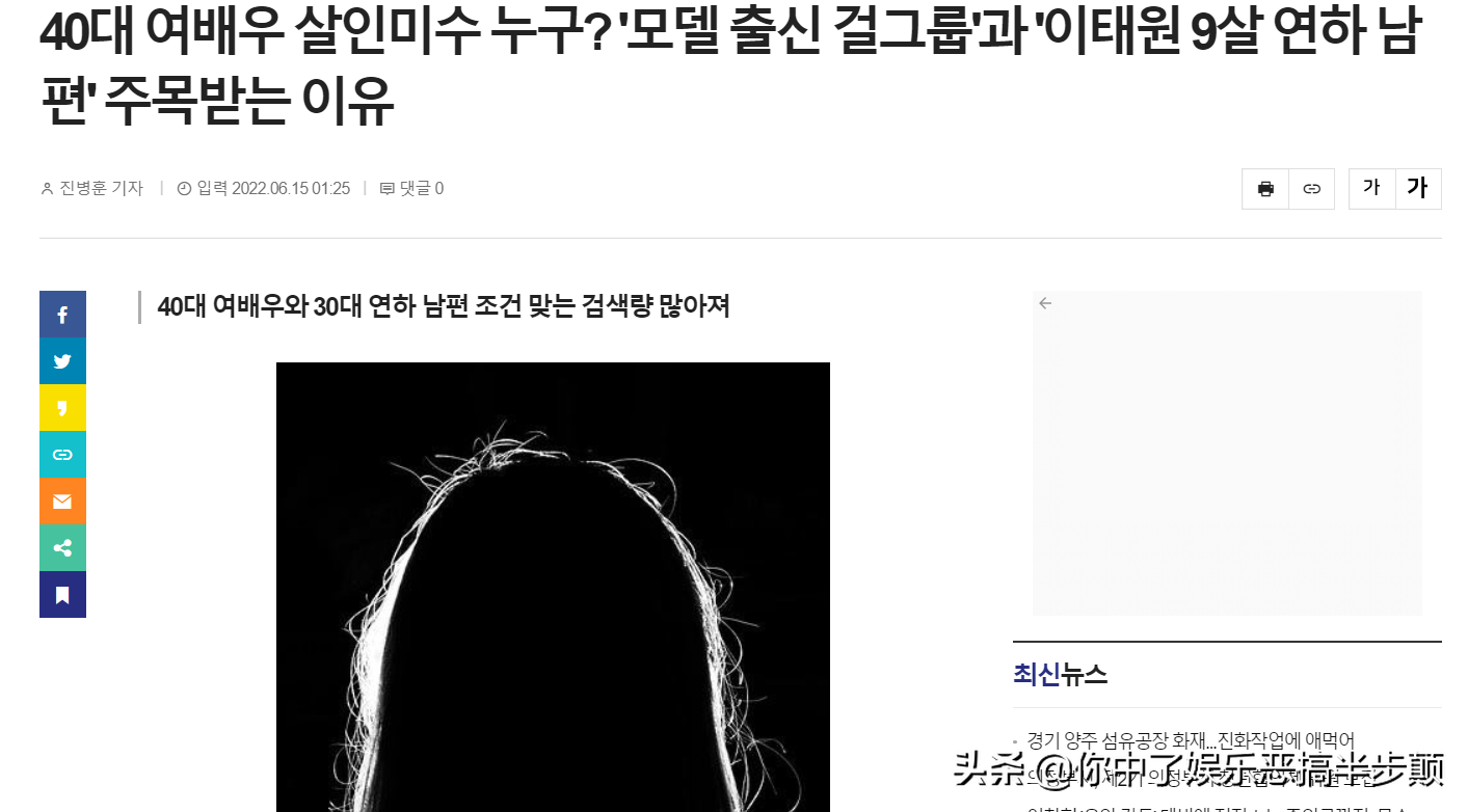 韩国某40多岁女星遭老公刺伤，崔智友躺着中枪经纪公司火速澄清