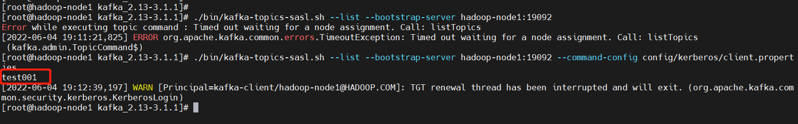 大数据Hadoop之——Kafka鉴权认证（kerberos认证+账号密码认证）
