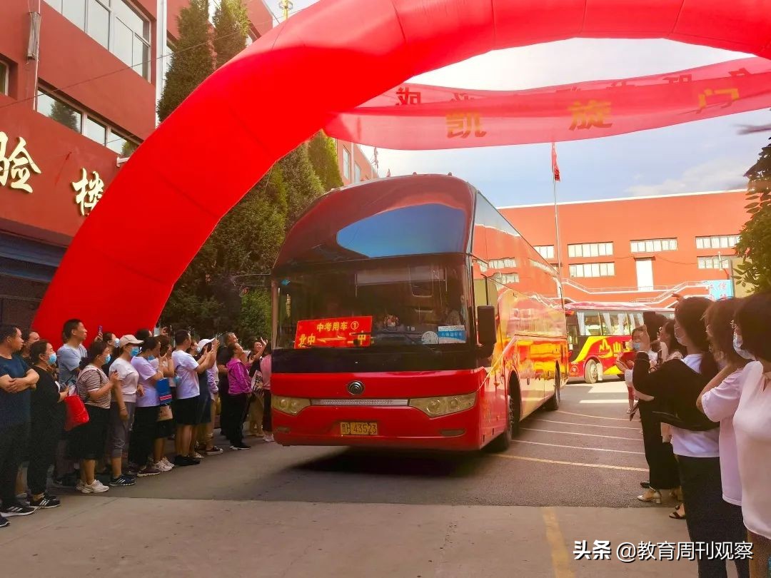 忻州市北方中學(xué)2022年初三畢業(yè)典禮(圖30) 忻州市北方中學(xué)2022年初三畢業(yè)典禮(圖30)