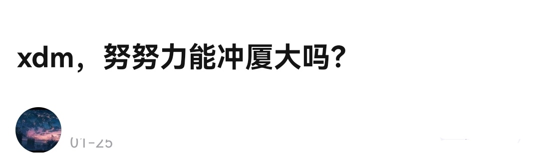距2018年高考（高三）