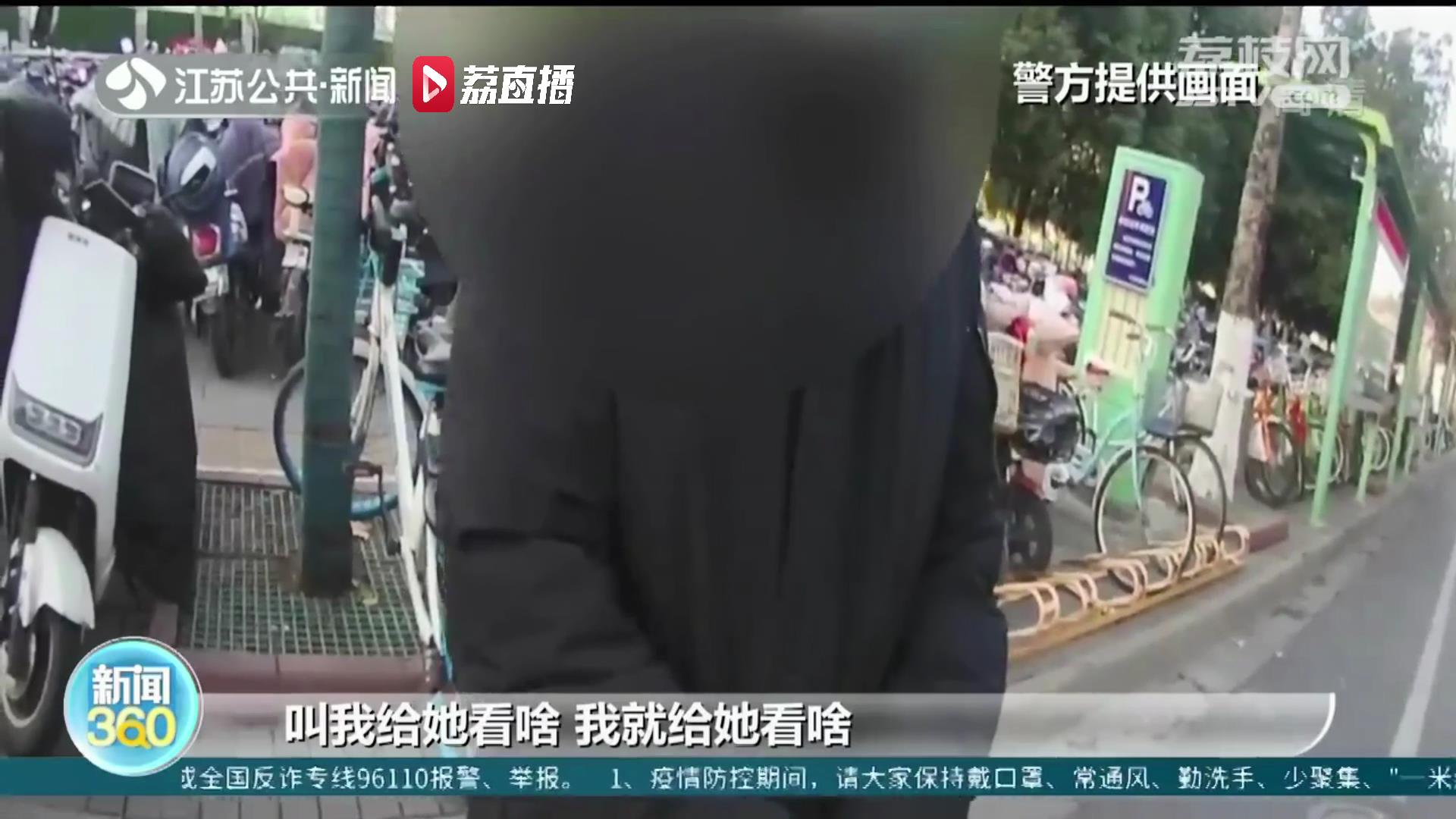 男子交友陷入裸聊诈骗陷阱 南京六合警方顺藤摸瓜揪出洗钱团伙