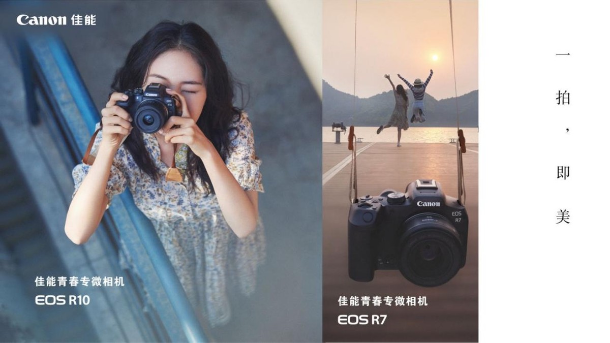 �ഺ����YOUNG ���ܷ����ഺר΢���EOS R7��EOS R10����֧RF-S��ͷ