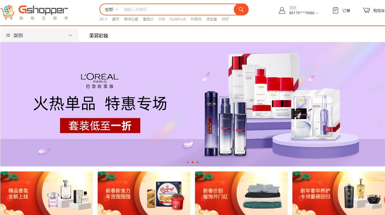 海淘購物網(wǎng)站有哪些？知乎分享次數(shù)最多的網(wǎng)站系列