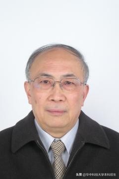 群星璀璨！这20位“国宝级”院士，都来自华中科技大学！成果世界瞩目！