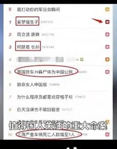 死了一车“中国公民”，热度竟然没有一个女人生孩子高？