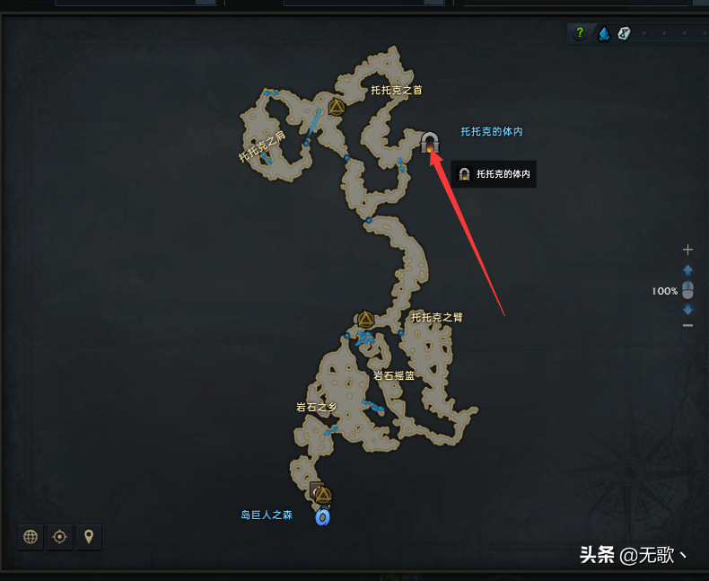《失落的方舟》坚固的石头任务
