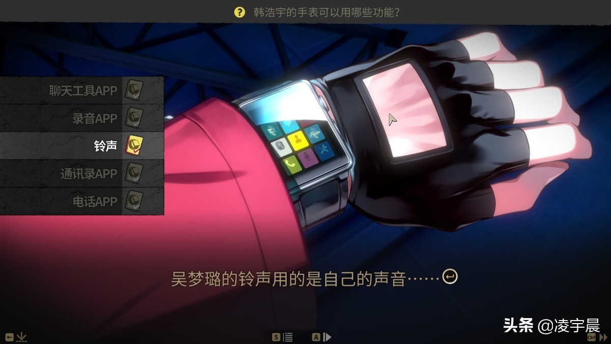 《深埋之星》——令人惊喜的韩国风味视觉小说