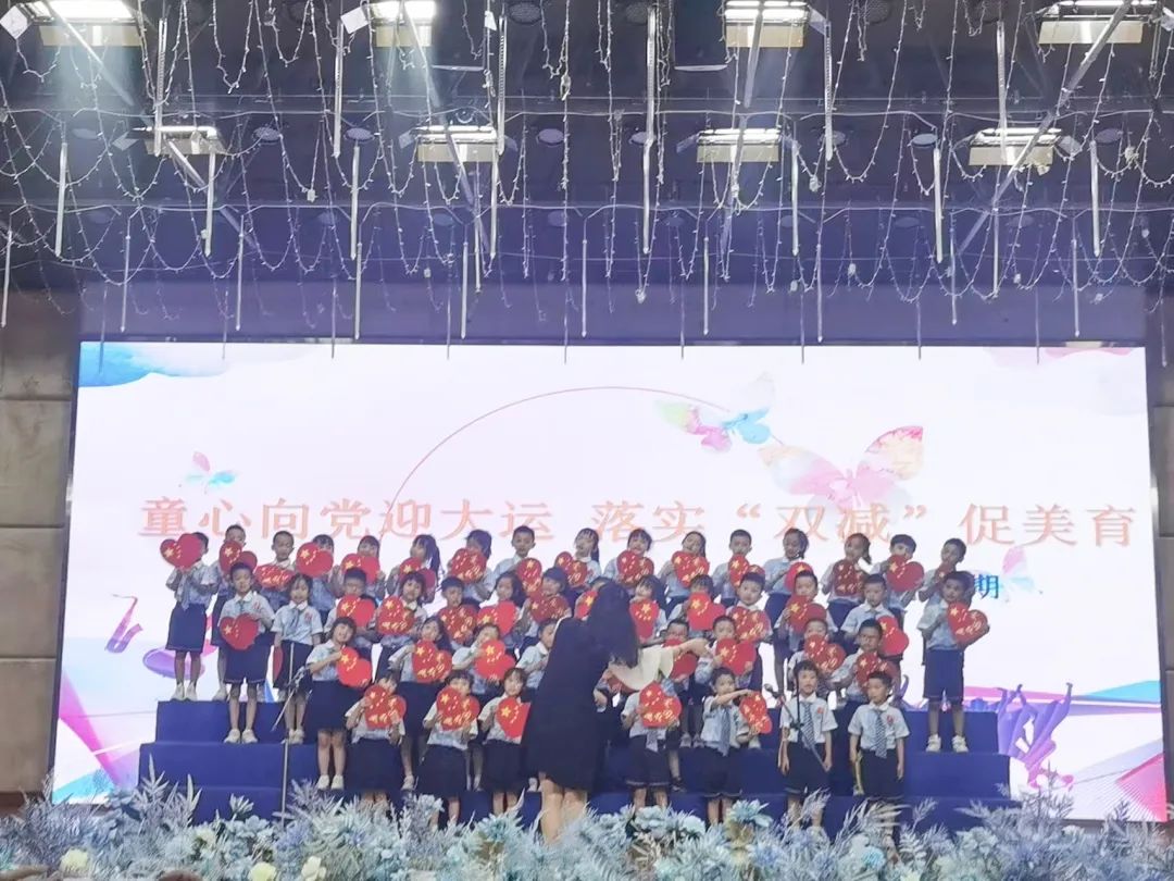协和实小举行“童心向党迎大运，落实双减促美育”主题合唱比赛