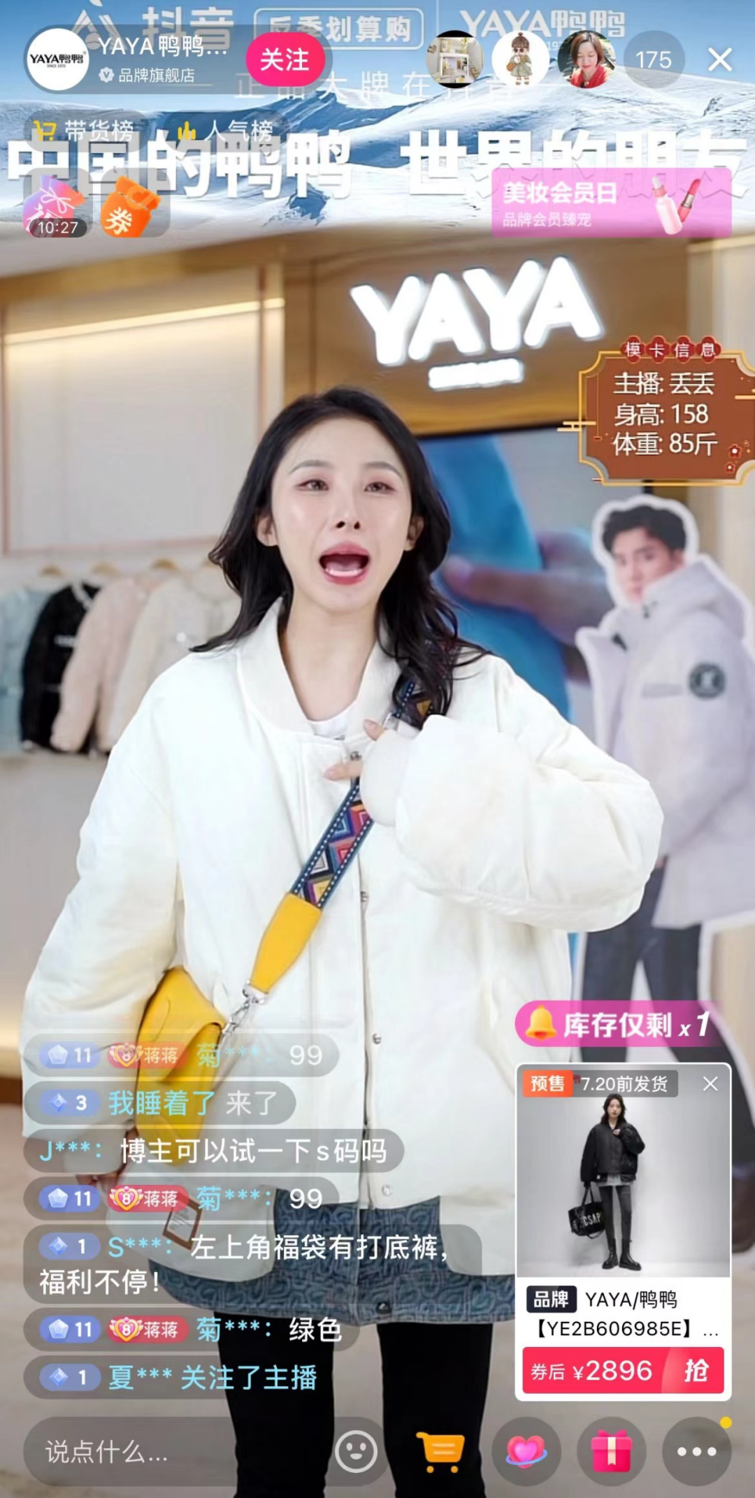 618直播大复盘：全行业跟着东方甄选“卷内容”