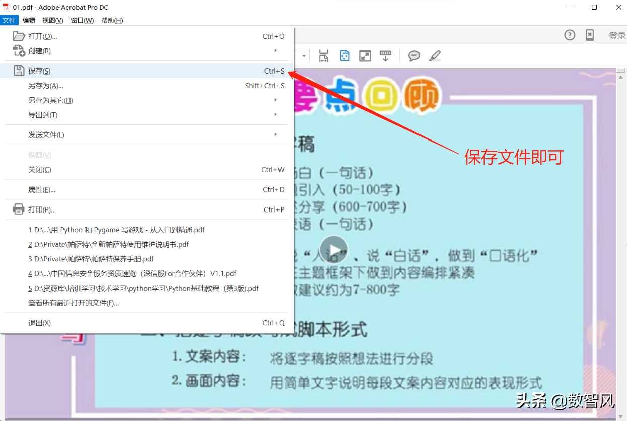 图片转PDF，这个工具非常专业，值得尝试
