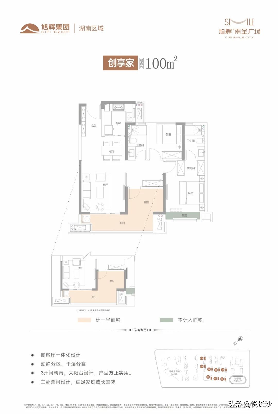兒童房設計費用旭輝下了一盤大棋，以商業+教育破局，助力片區崛起