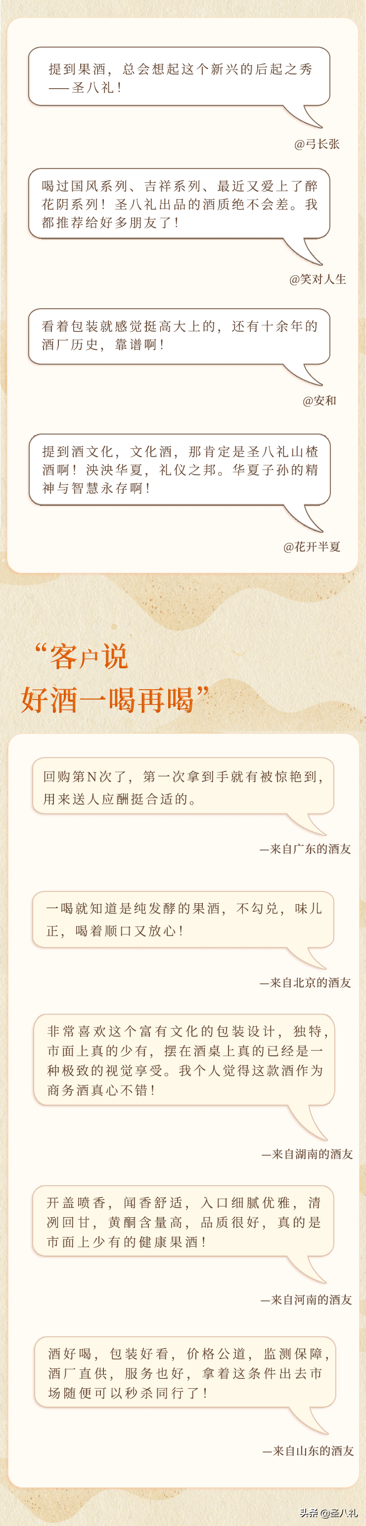 ʥɽ髾Ƶ...