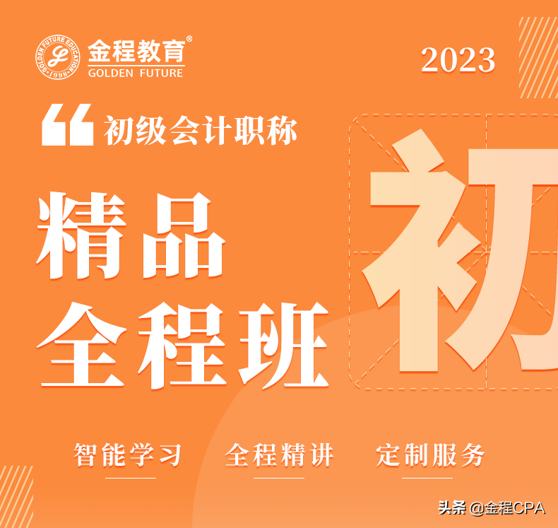 想要学好会计分录，这一篇是我见过最完整的，一定要收藏