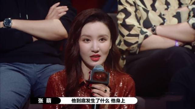 考古！张萌“环球小姐”时期的颜值，比现在好看多了