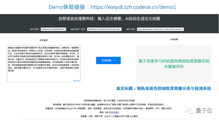 參數(shù)跑分真那么重要？大模型評價(jià)標(biāo)準(zhǔn)該變變了