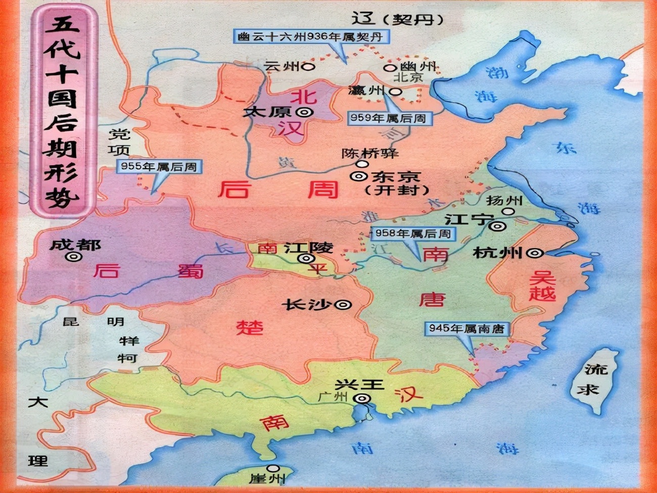 只因一位吴越王太贤明,留下显赫家族