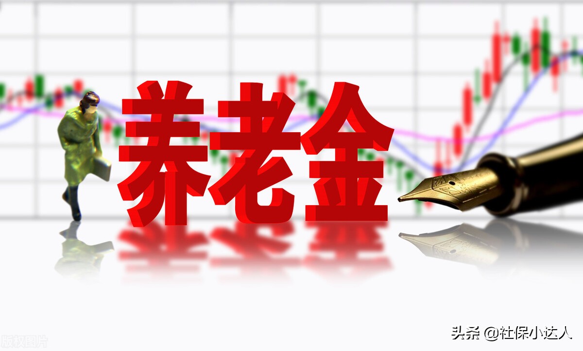 离退休人员待遇调整,离退休人员待遇调整的文件
