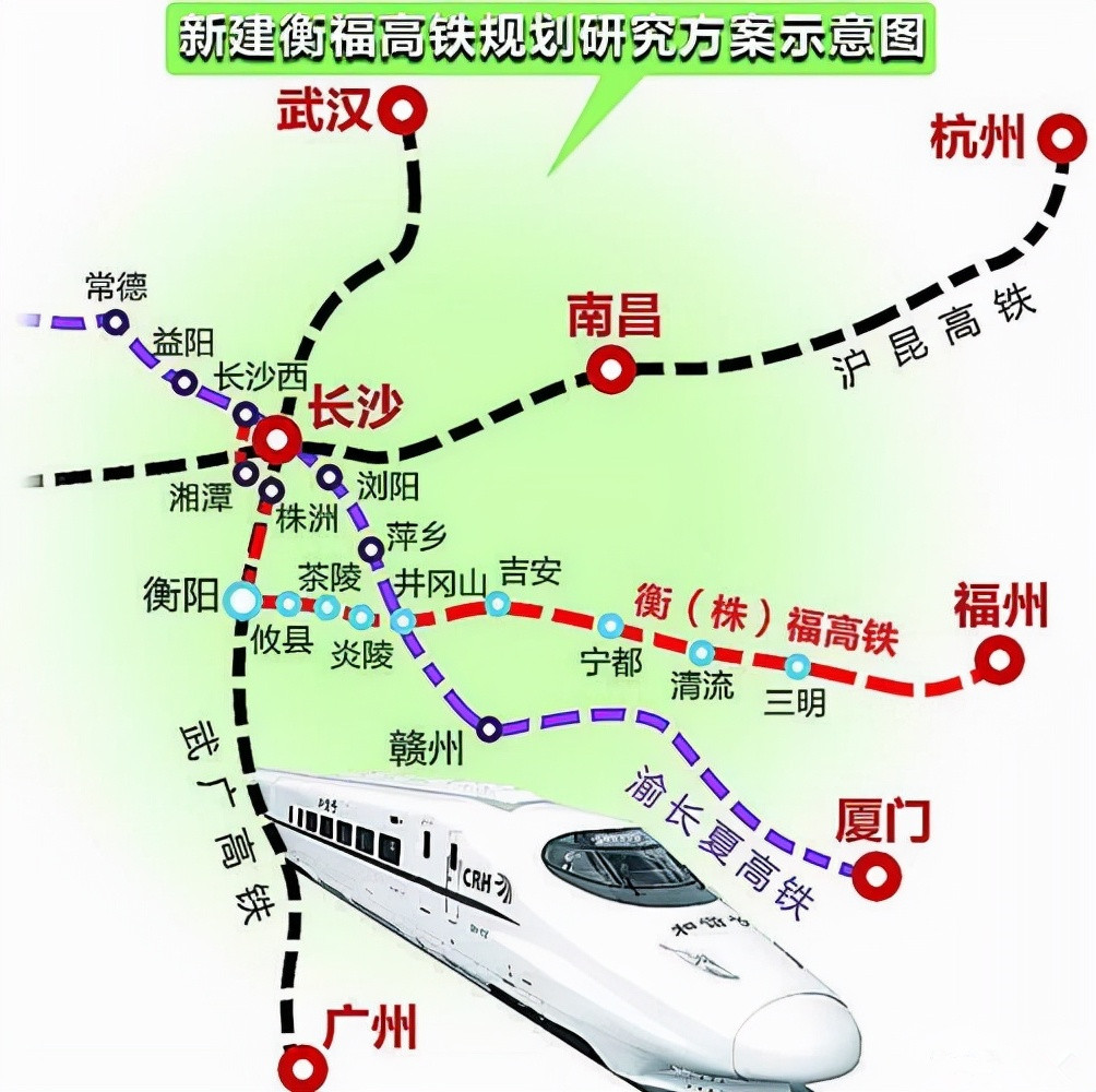 国铁和地方联手投资六百多亿建设高铁，由于各种原因一再拖延开工