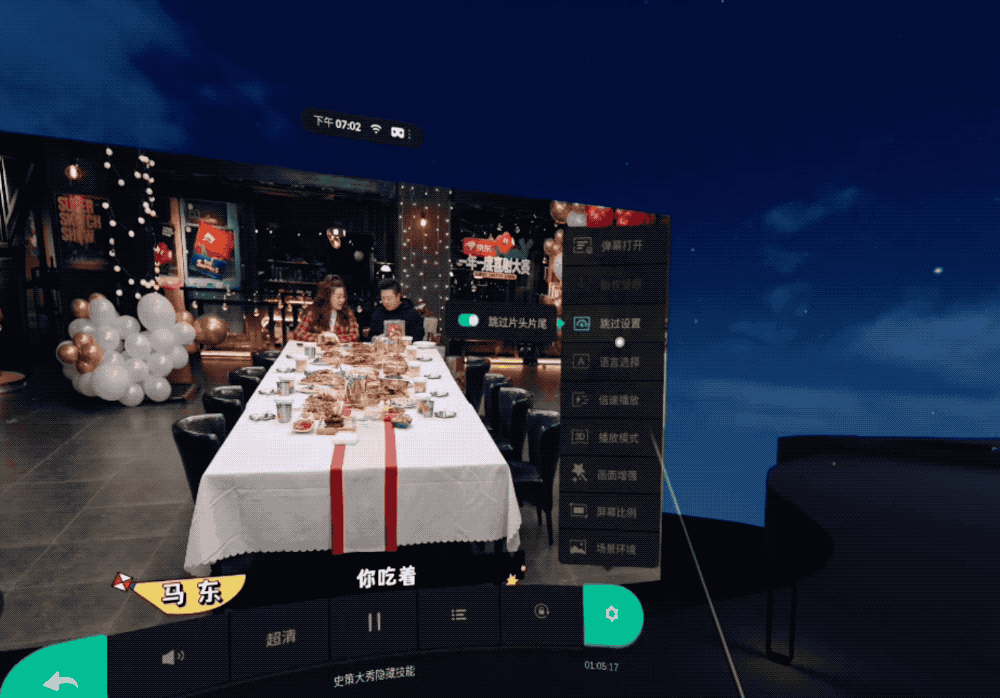 1999元的VR头显奇遇Dream一周体验