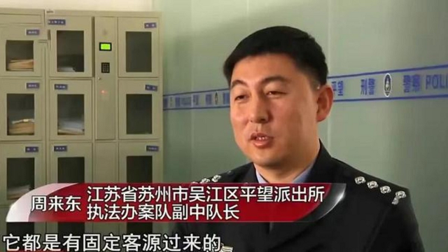 17年苏州运河夜夜有美女登船，警方锁定旧货船，破门后被震撼到了