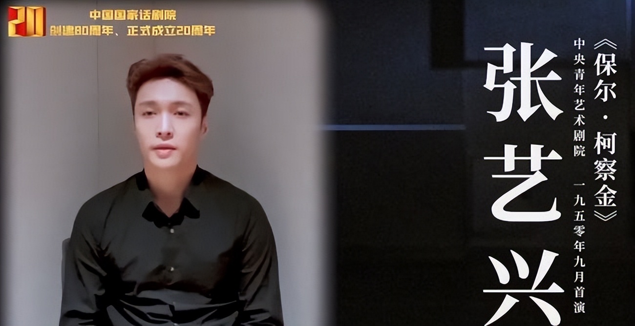 表面是演员，其实有“铁饭碗”的7位明星，他们个个都有编制