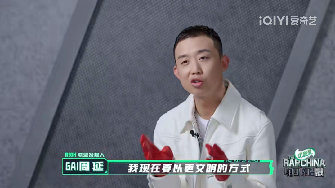 果然，中文说唱圈开战了