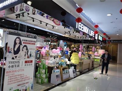 化妝品加盟哪家好？攜手小資生活共創美業佳績