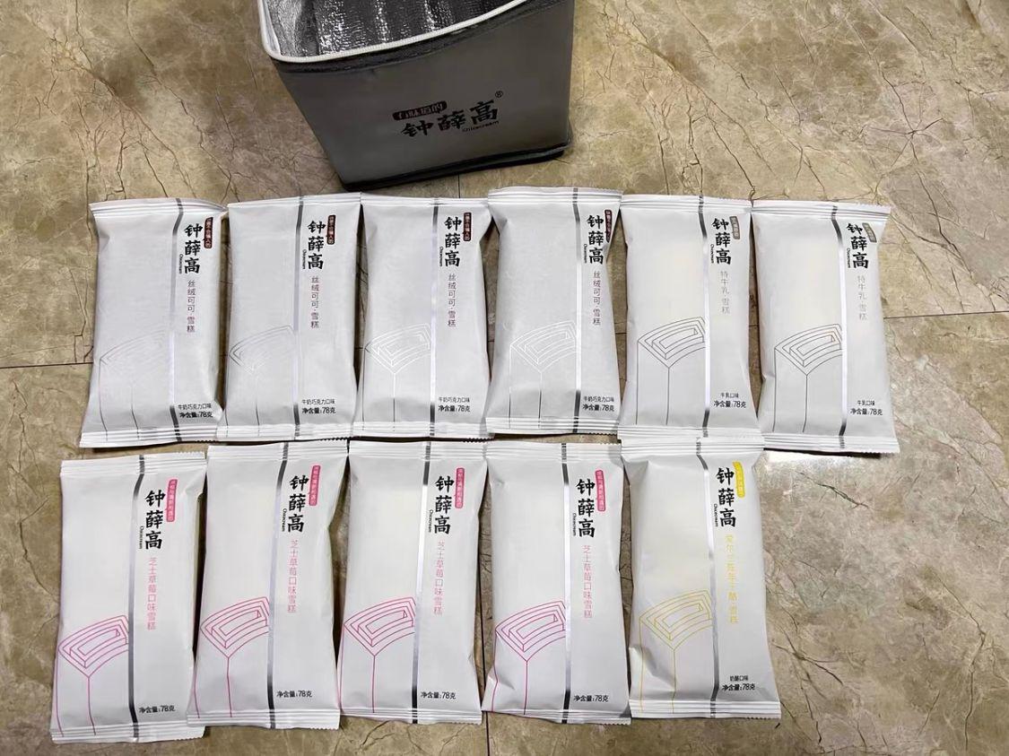 雪糕界的“8大貴族”，價格不便宜，十幾元一只起步你看值不值？