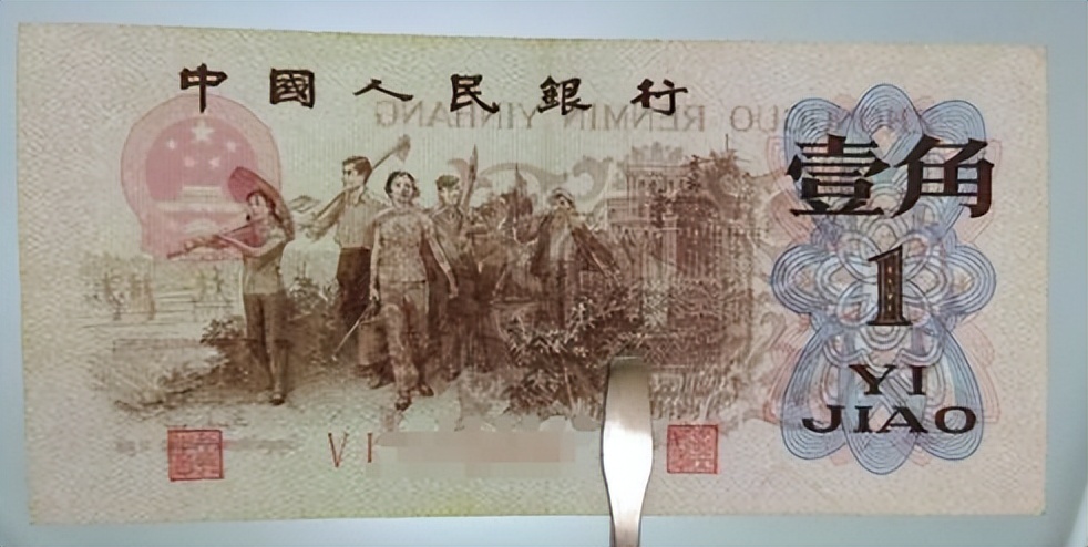 80年一角纸币值多少钱(注意) - 价格百科