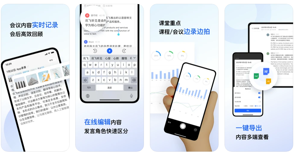 推薦6款非常實用的效率APP，趕緊拿走試試吧